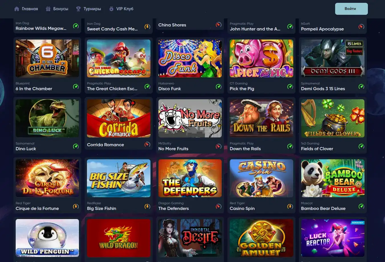интерфейс Vodka casino с играми и бонусами