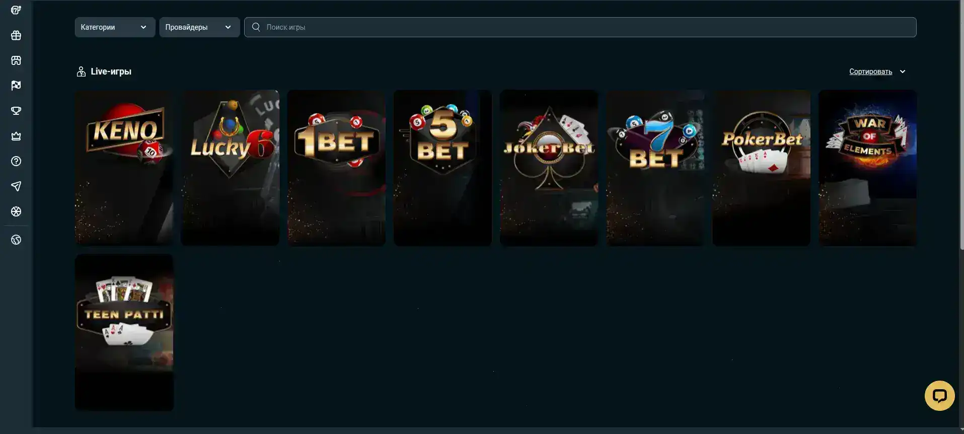 мобильная версия Vodka casino